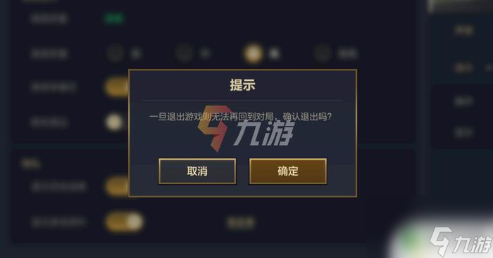 金铲铲之战游戏中的投降机制说明球盟会首页金铲铲之战怎么退出对局