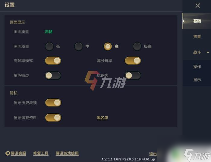 金铲铲之战游戏中的投降机制说明球盟会首页金铲铲之战怎么退出对局(图2)