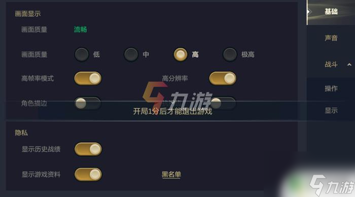 金铲铲之战游戏中的投降机制说明球盟会首页金铲铲之战怎么退出对局(图3)